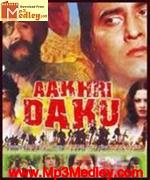 Aakhri Daku 1978 song download
